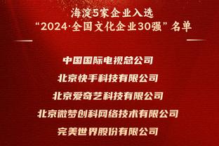 斯卡洛尼：南美预选赛是世界上最困难的，今天我们遭受困难