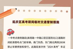 晓楠挺讨喜！闫晓楠搞笑回应并调侃李景亮：我晕了，但是没睡